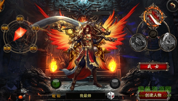 13165956.png 皇途霸业