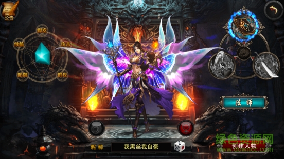 13189371.png 皇途霸业