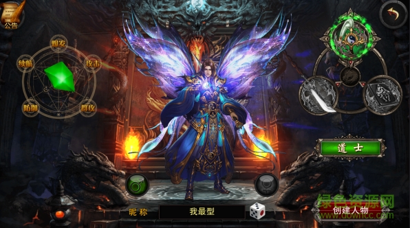 14429297.png 皇途霸业