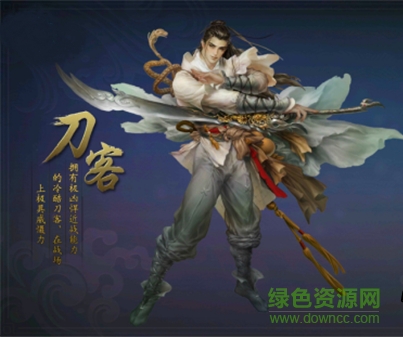 剑道风云百度版