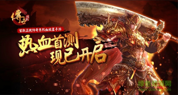 10552098.jpg 传世挂机g家客户端