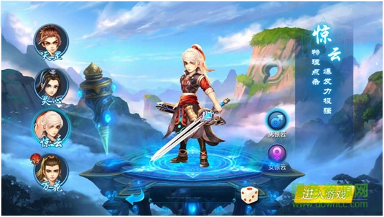 梦幻斩仙百度版 梦幻斩仙百度版