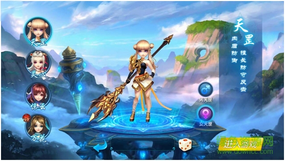 梦幻斩仙百度版 梦幻斩仙多酷版