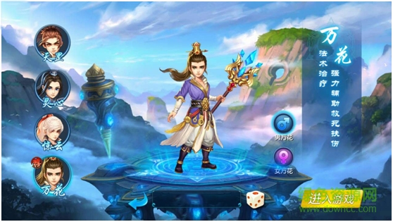 梦幻斩仙百度版 百度版梦幻斩仙