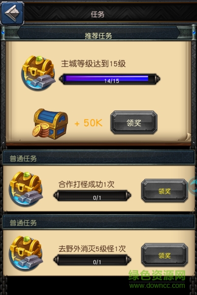 巨龙之战oppo定制版