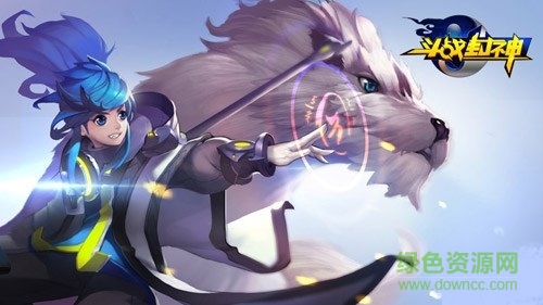 斗战封神腾讯版