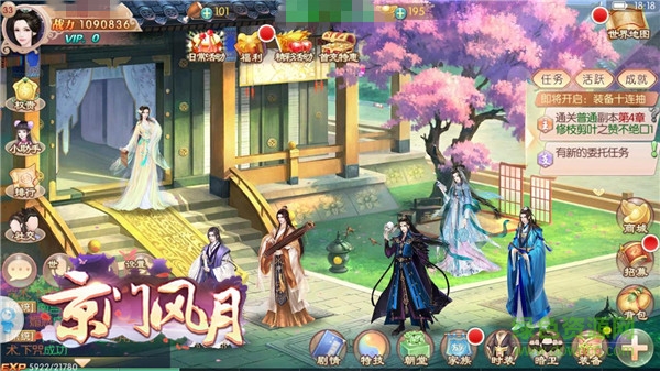 京门风月可可版