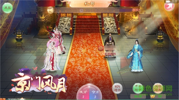 京门风月可可客户端