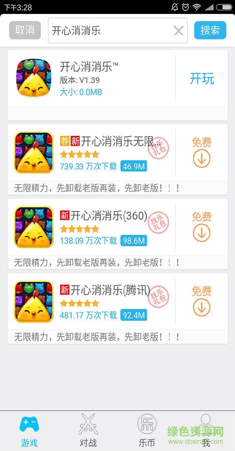 找乐助手开心消消乐 找乐助手开心消消乐