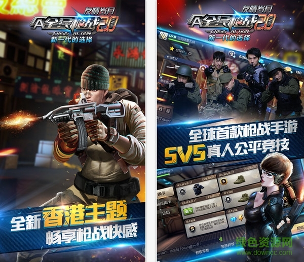 2015121695442097190_600_0.jpg 全民枪战xy助手版