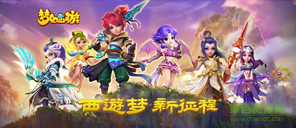 梦幻西游手游搜狗版