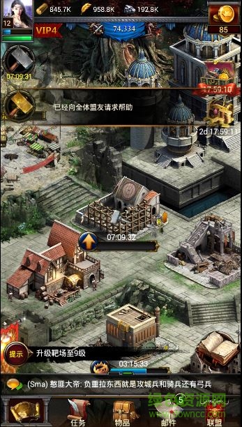 列王的纷争靠谱版