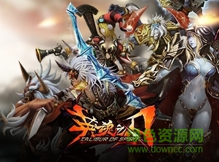 英魂之刃手游腾讯版