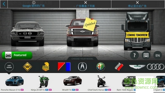 3dtuning安卓版中文版