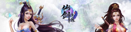 100277481.jpg 仙剑奇缘九游版