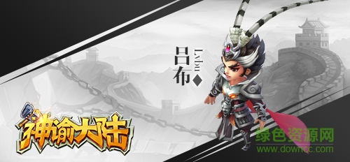 神谕大陆百度版