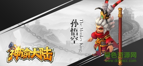 神谕大陆手游百度版