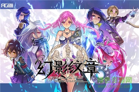 幻影纹章苹果版 幻影纹章苹果版