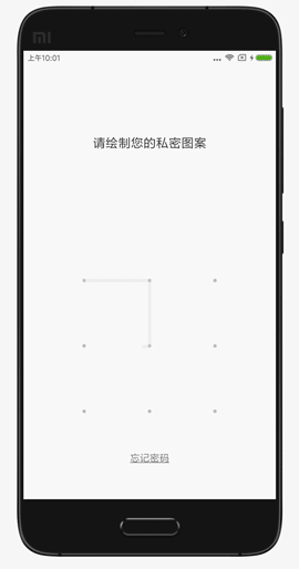 miui8便签apk