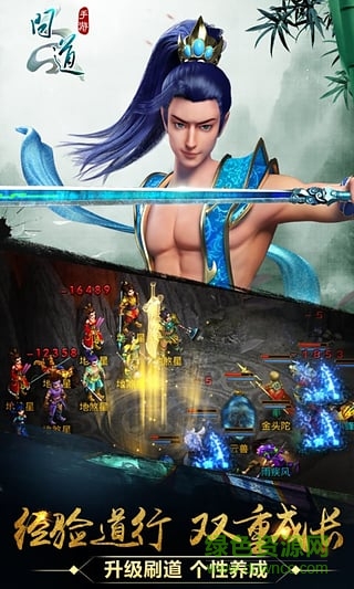 问道手游魔豆版 问道手游魔豆游戏平台