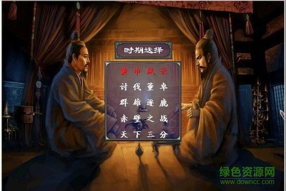 慕容三国x4 慕容三国x4