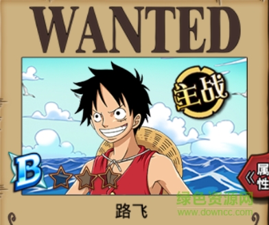 航海王激战百度版 航海王激战百度版