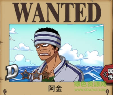 航海王激战百度版 航海王激战多酷版