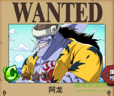 航海王激战百度版