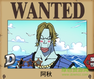 航海王激战百度版 多酷航海王激战手游