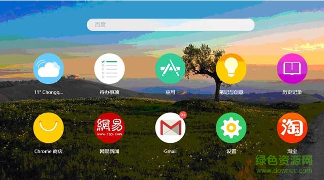 谷歌Infinity 谷歌Infinity