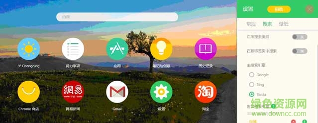 infinity插件 infinity插件