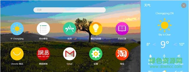 infinity插件 infinity插件