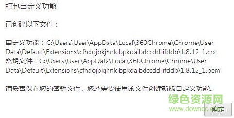 360极速浏览器下载