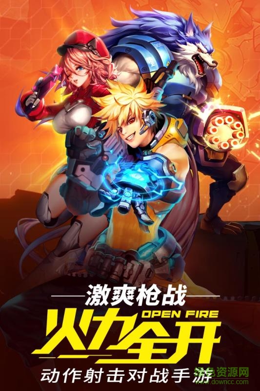 BattleCore战核