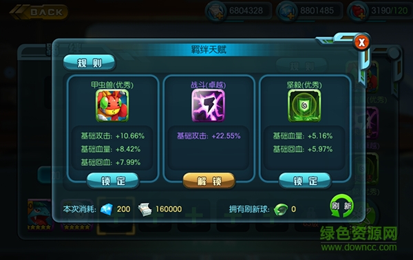 口袋暴龙 口袋暴龙