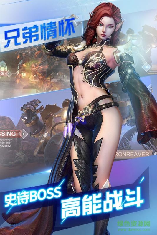 英灵幻想单机版下载