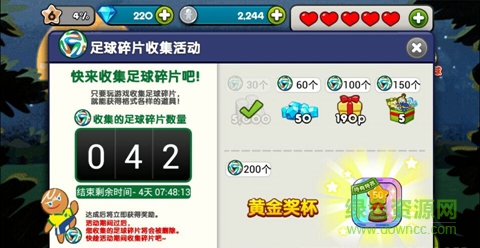 跑跑姜饼人 跑跑姜饼人手游下载