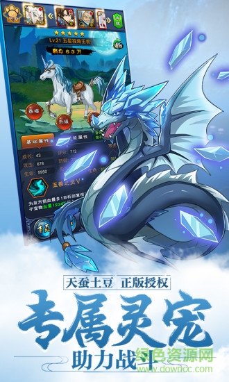 新大主宰bt变态版