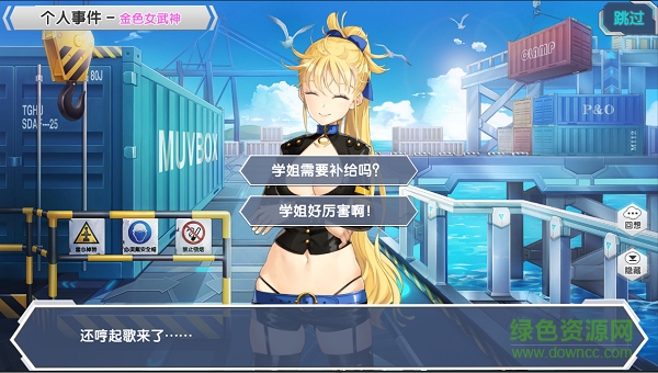 少女咖啡枪 少女咖啡枪