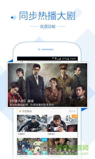 麻花视频下载安装官方