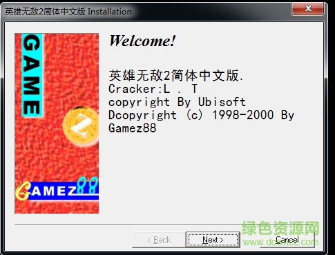 魔法门之英雄无敌2简体中文版