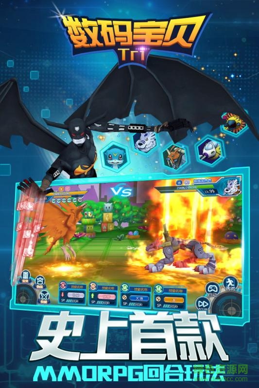 数码宝贝tri九游版