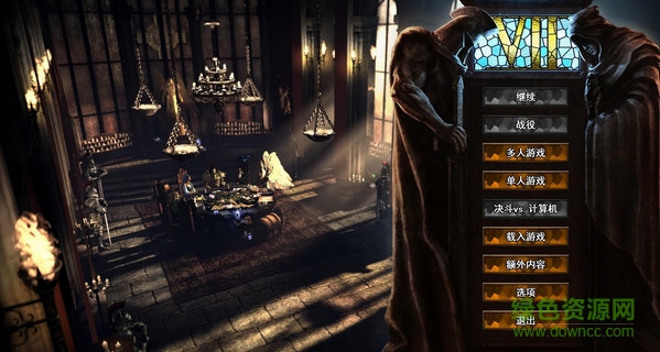 魔法门之英雄无敌7正式版 魔法门之英雄无敌7中文正式版下载