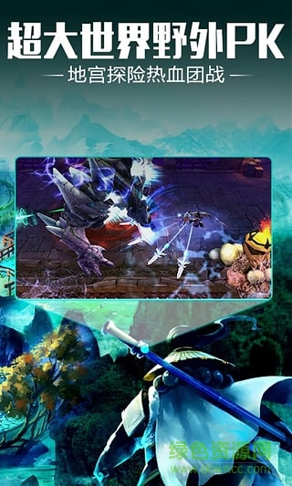 太极熊猫优趣客户端