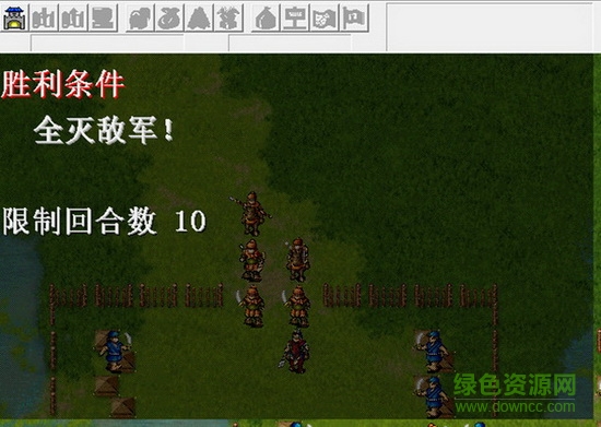 三国志吕布传下载