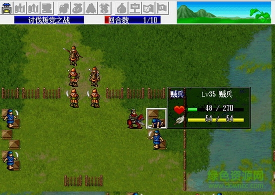 圣三国吕布传正式版