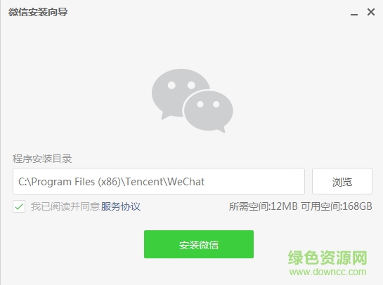 微信 微信测试版
