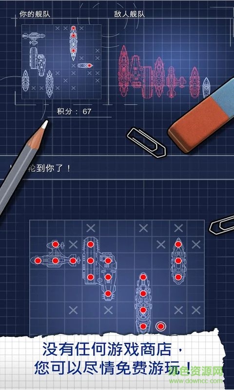 battle fleet battle fleet游戏下载