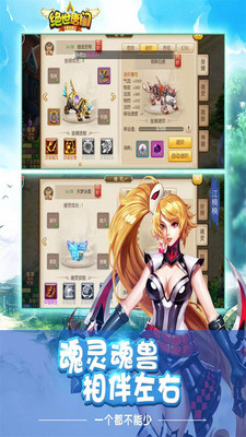 斗罗大陆2绝世唐门最新果盘版下载