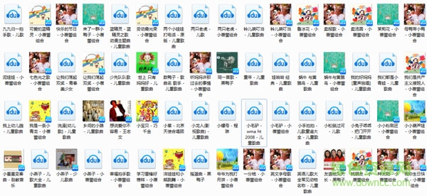 贝瓦儿歌mp3下载